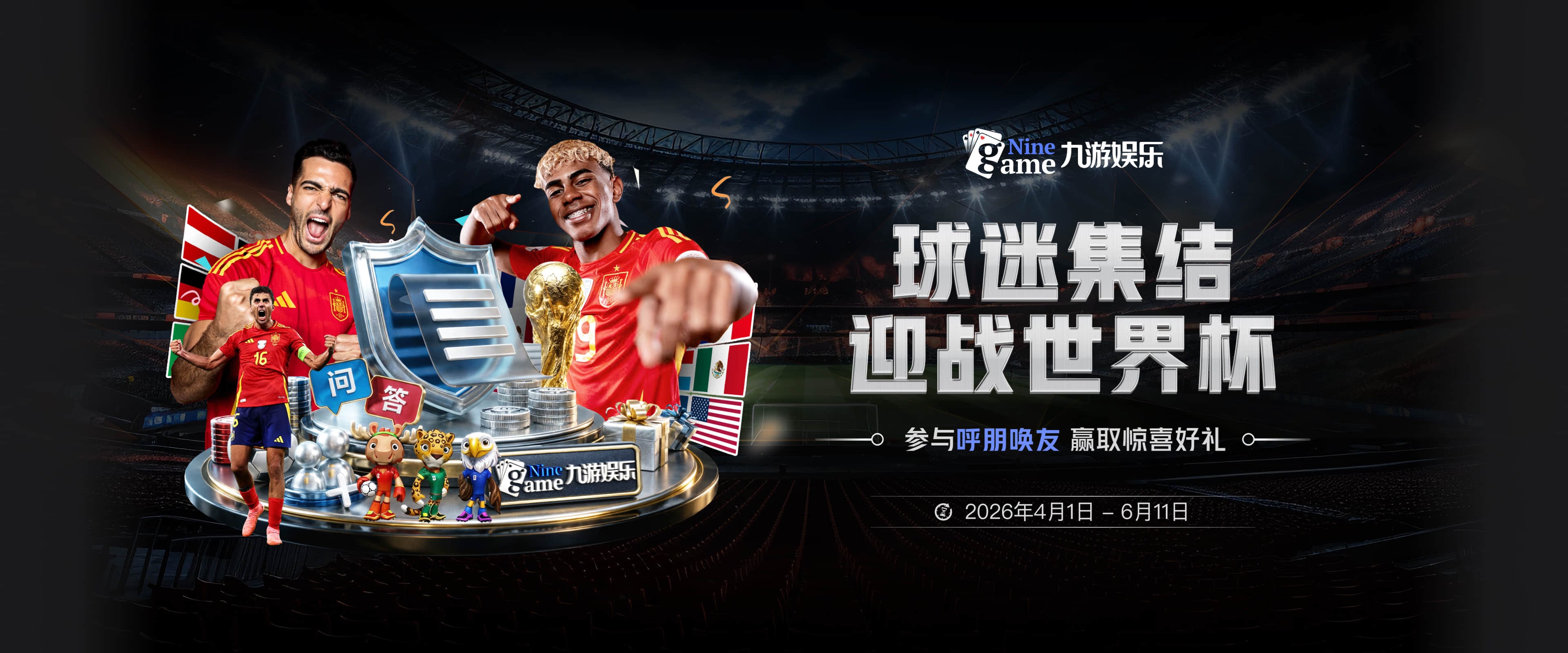 没防住！厄瓜多尔2.7亿欧豪华中后场遭绝杀 1亿凯塞多+8000万帕乔